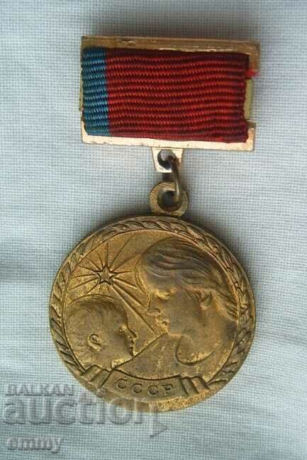 Medal "For Motherhood" - USSR