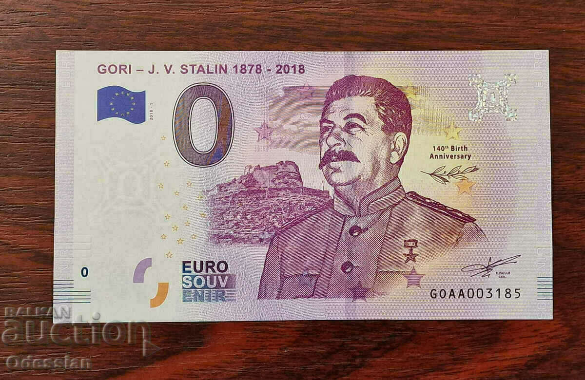 GORI - J. V. STALIN 1878 - 2018 - bancnota 0 euro