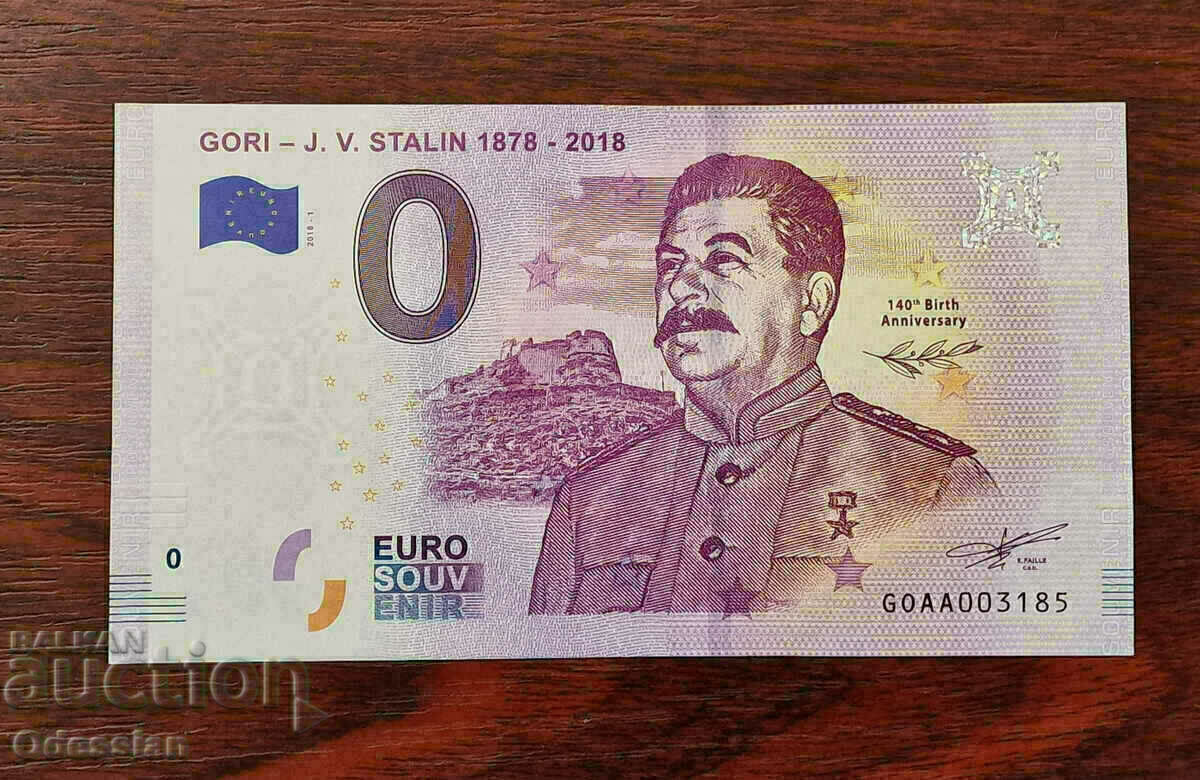 GORI - J. V. STALIN 1878 - 2018 - 0 euro banknote