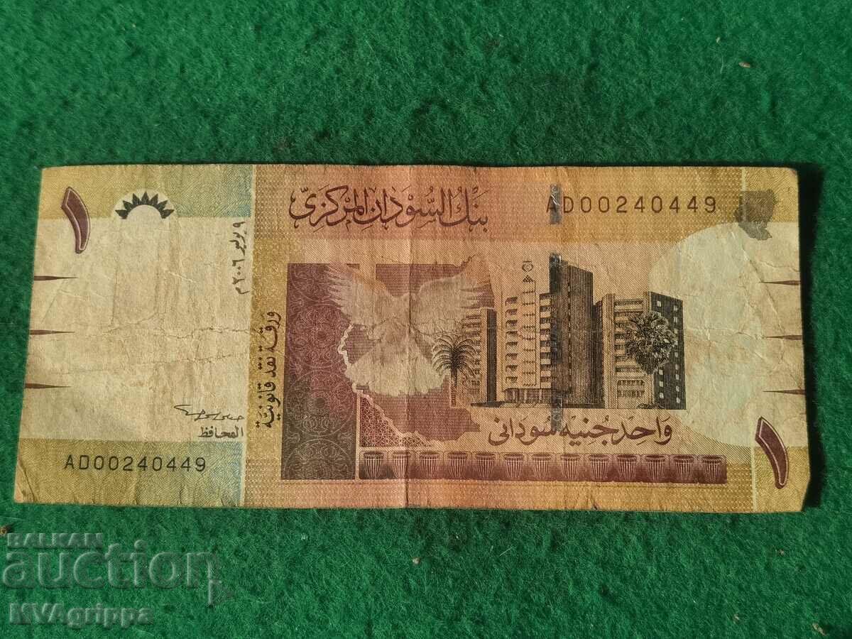 Банкнота 1 паунд 2006 Судан