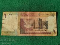 Banknote 1 pound 2006 Sudan