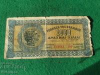 Banknote 1000 drachmas Greece 1941
