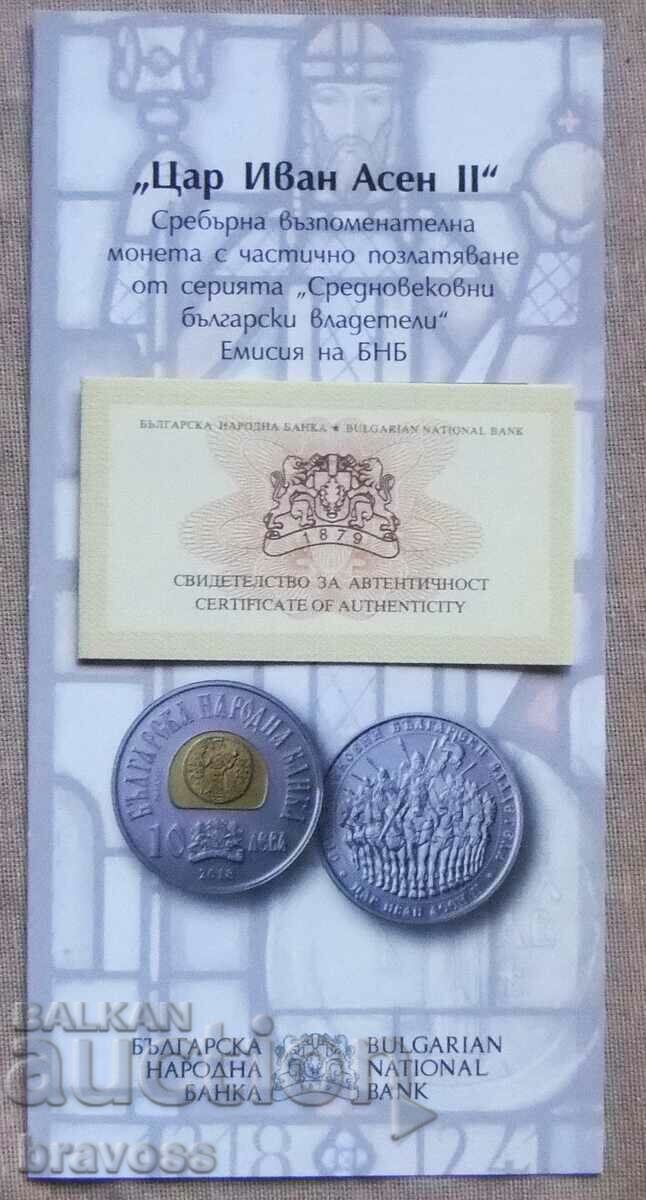 Certificate for BGN 10 Tsar Ivan Asen II;