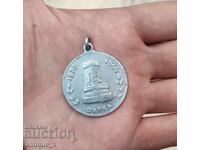 Βουλγαρικό βασιλικό μετάλλιο αλουμινίου - Shipka - 1877-1944