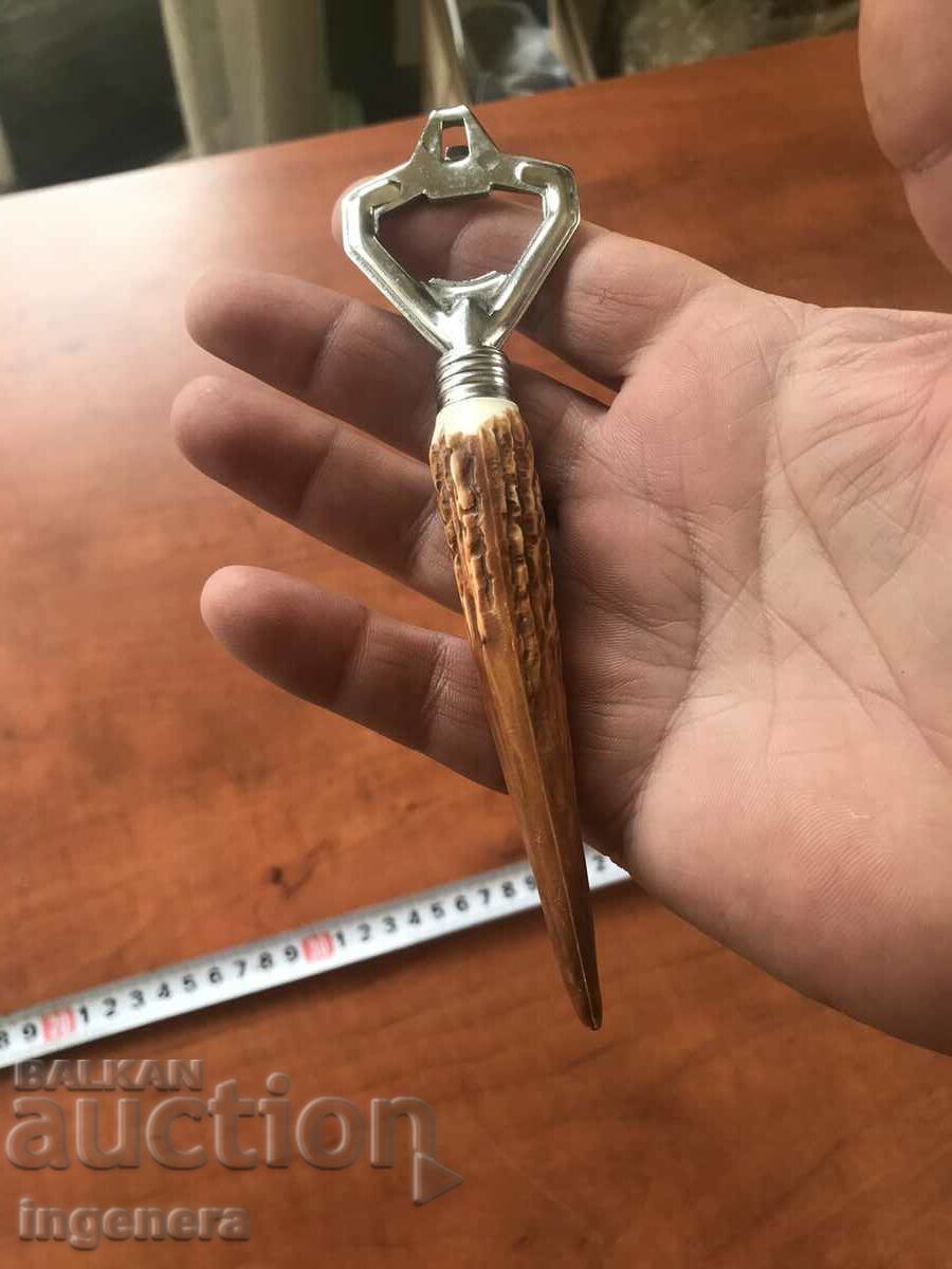 OPENER NEW with price 4.00 BGN | € 2.05 OPENER NEW with price 4.00 BGN | € 2.05