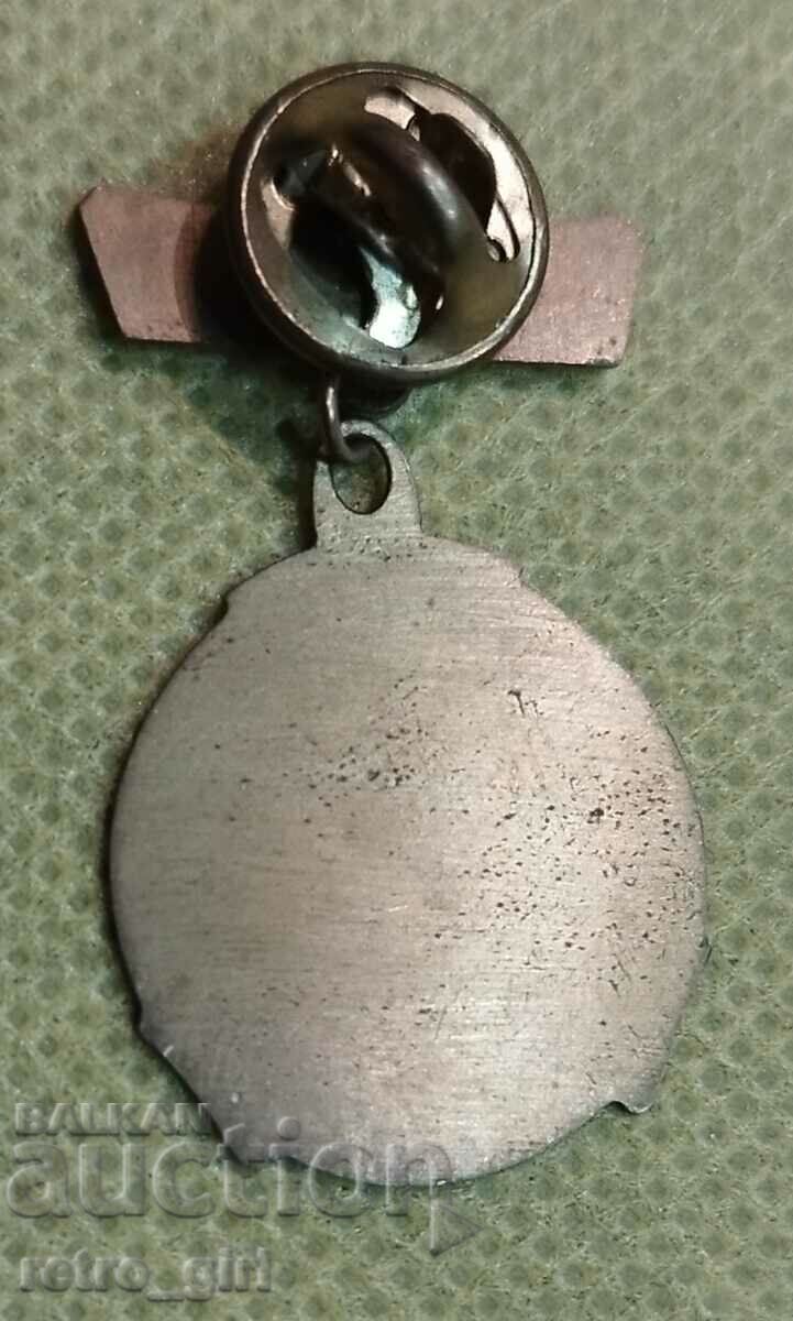 I am selling an old award badge, a badge! with price 4.90 BGN | € 2.51 I am selling an old award badge, a badge! with price 4.90 BGN | € 2.51