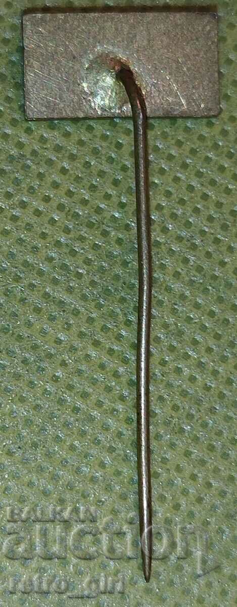 I am selling an old award badge, a badge! with price 9.90 BGN | € 5.06 I am selling an old award badge, a badge! with price 9.90 BGN | € 5.06