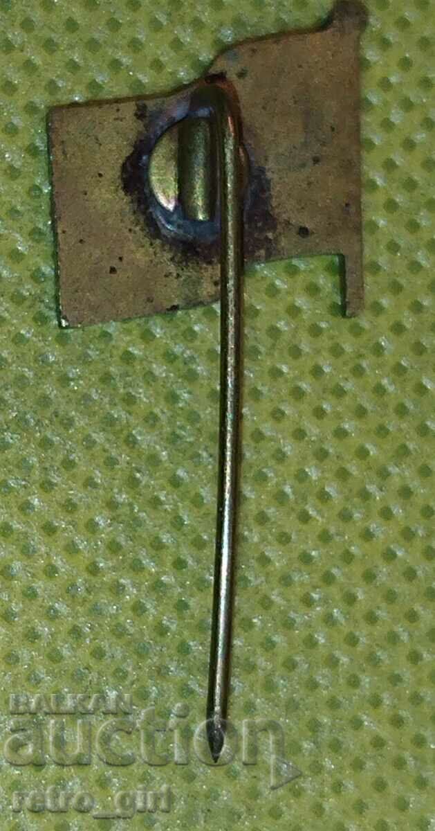 I am selling an old award badge, a badge! with price 9.90 BGN | € 5.06 I am selling an old award badge, a badge! with price 9.90 BGN | € 5.06
