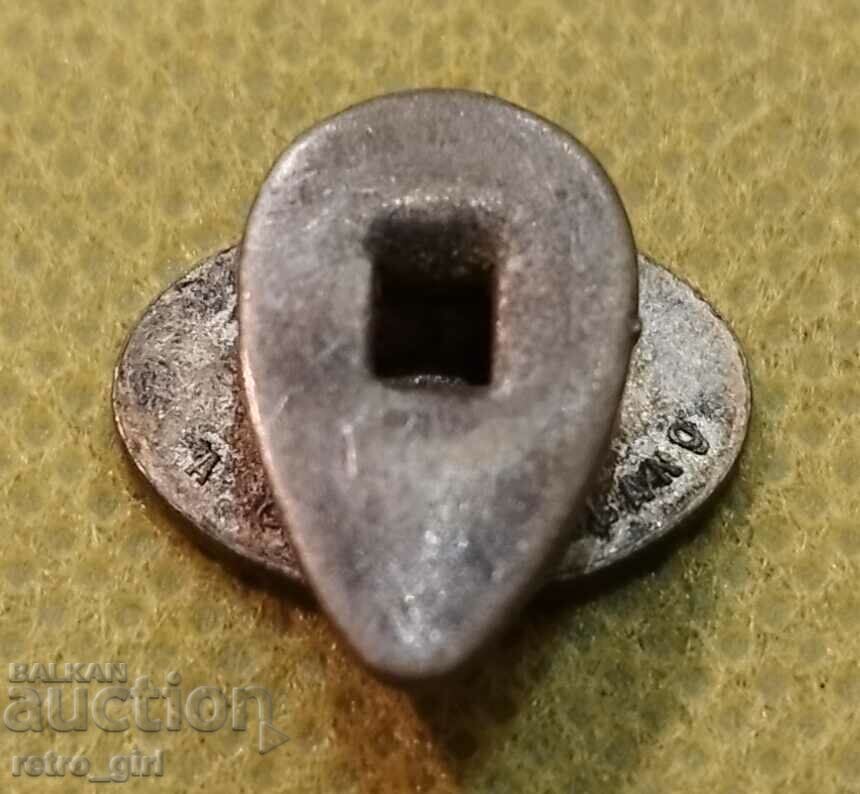 I am selling an old award badge, a badge! with price 14.90 BGN | € 7.62 I am selling an old award badge, a badge! with price 14.90 BGN | € 7.62