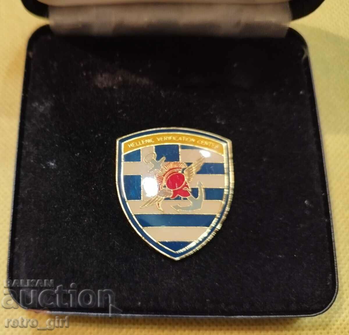 I am selling an old award plaque. with price 19.90 BGN | € 10.17 I am selling an old award plaque. with price 19.90 BGN | € 10.17