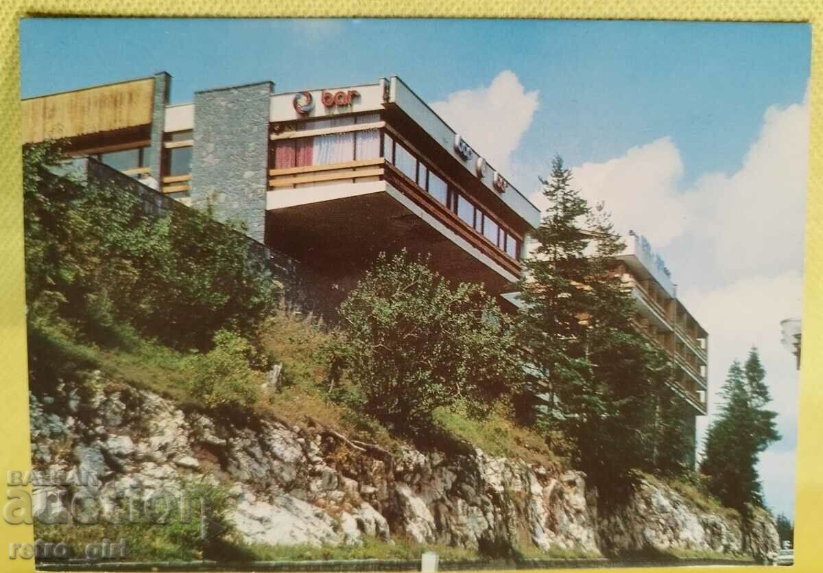 I am selling an old postcard, a photo.