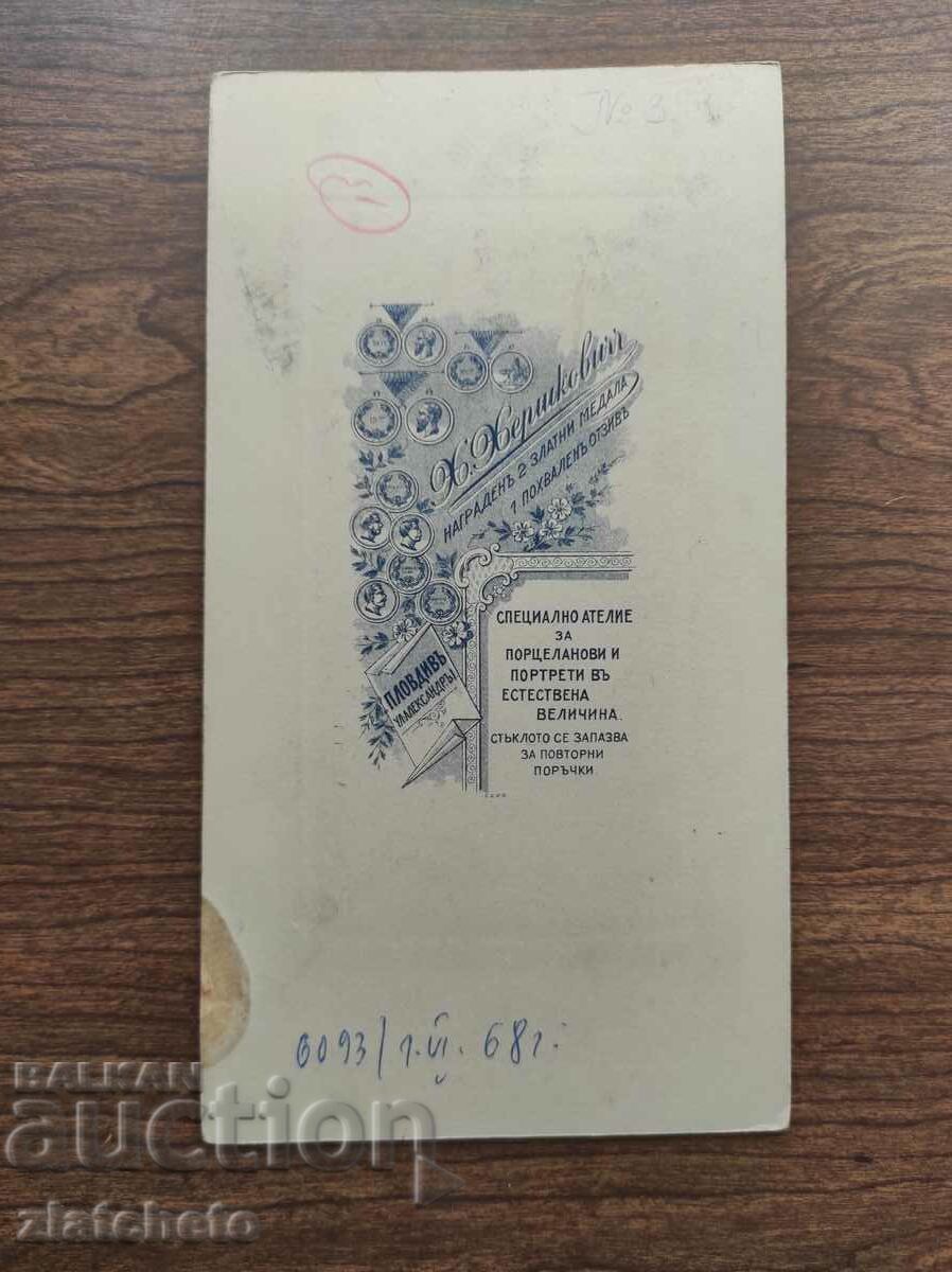 Παλιό φωτογραφικό χαρτόνι Βασίλειο της Βουλγαρίας - Στρατιωτικό - 5 Παλιό φωτογραφικό χαρτόνι Βασίλειο της Βουλγαρίας - Στρατιωτικό - 5