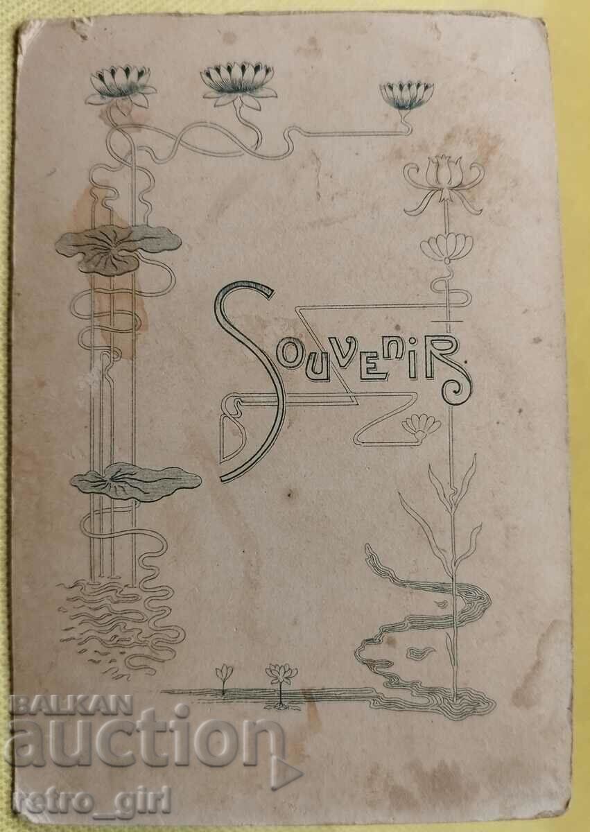 I am selling an old office SIM card. with price 9.90 BGN | € 5.06 I am selling an old office SIM card. with price 9.90 BGN | € 5.06