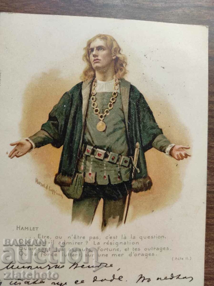 Καρτ ποστάλ Βασίλειο της Βουλγαρίας - με τιμή 20.00 BGN | € 10.23 Καρτ ποστάλ Βασίλειο της Βουλγαρίας - με τιμή 20.00 BGN | € 10.23