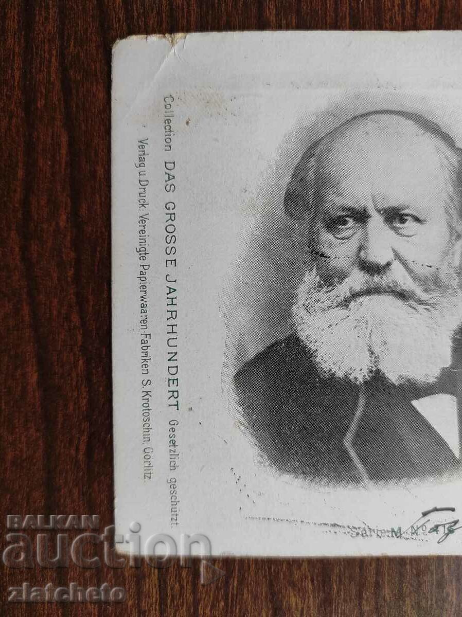 Καρτ ποστάλ Βασίλειο της Βουλγαρίας - με τιμή 20.00 BGN | € 10.23 Καρτ ποστάλ Βασίλειο της Βουλγαρίας - με τιμή 20.00 BGN | € 10.23