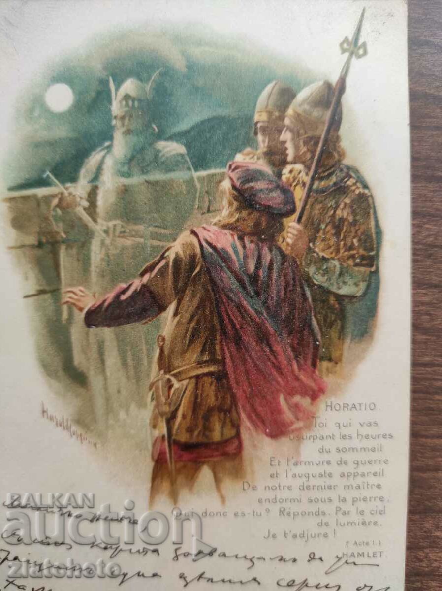 Καρτ ποστάλ Βασίλειο της Βουλγαρίας - με τιμή 20.00 BGN | € 10.23 Καρτ ποστάλ Βασίλειο της Βουλγαρίας - με τιμή 20.00 BGN | € 10.23