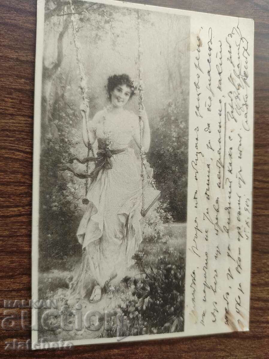 Καρτ ποστάλ Βασίλειο της Βουλγαρίας - με τιμή 20.00 BGN | € 10.23 Καρτ ποστάλ Βασίλειο της Βουλγαρίας - με τιμή 20.00 BGN | € 10.23