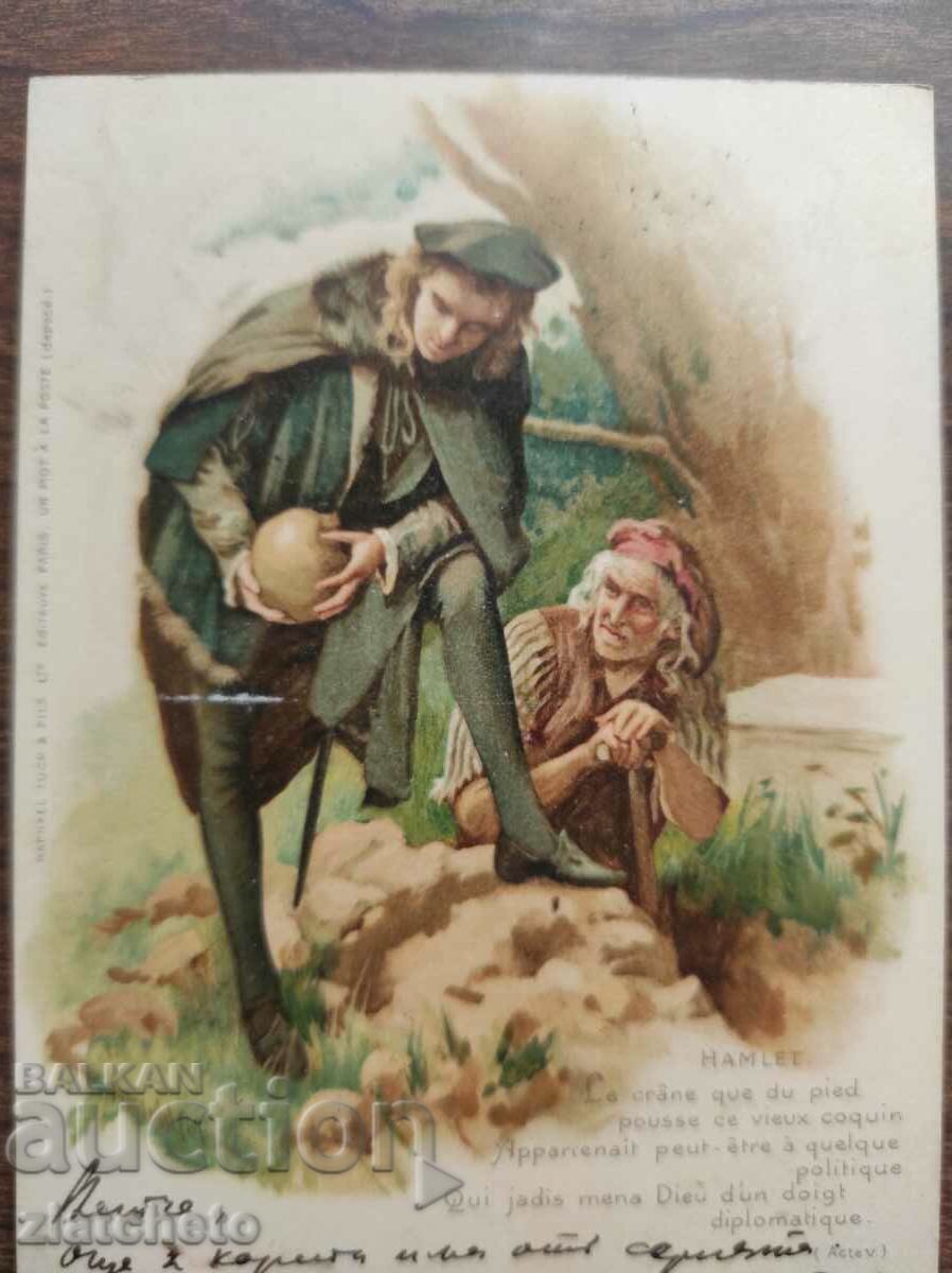 Postcard Kingdom of Bulgaria - with price 20.00 BGN | € 10.23 Postcard Kingdom of Bulgaria - with price 20.00 BGN | € 10.23