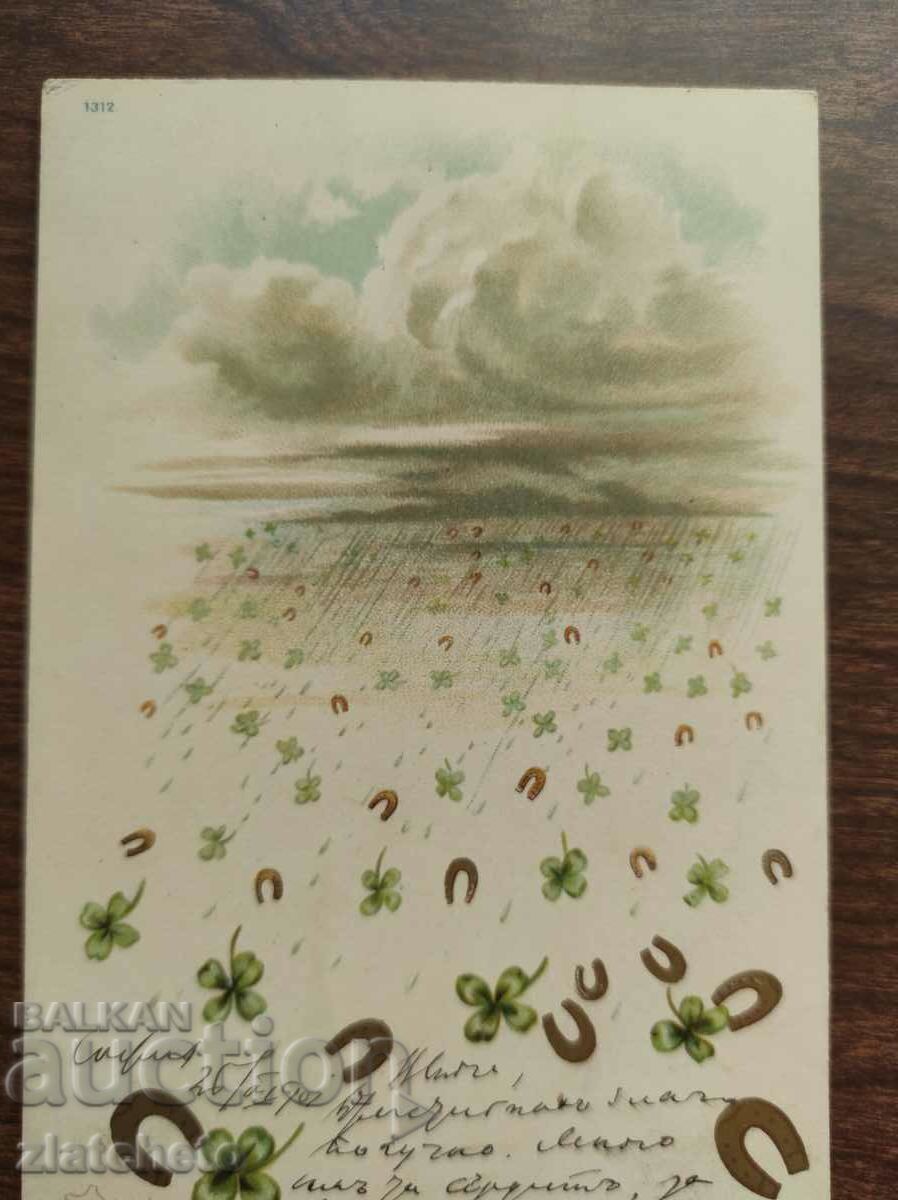 Καρτ ποστάλ Βασίλειο της Βουλγαρίας - με τιμή 20.00 BGN | € 10.23 Καρτ ποστάλ Βασίλειο της Βουλγαρίας - με τιμή 20.00 BGN | € 10.23