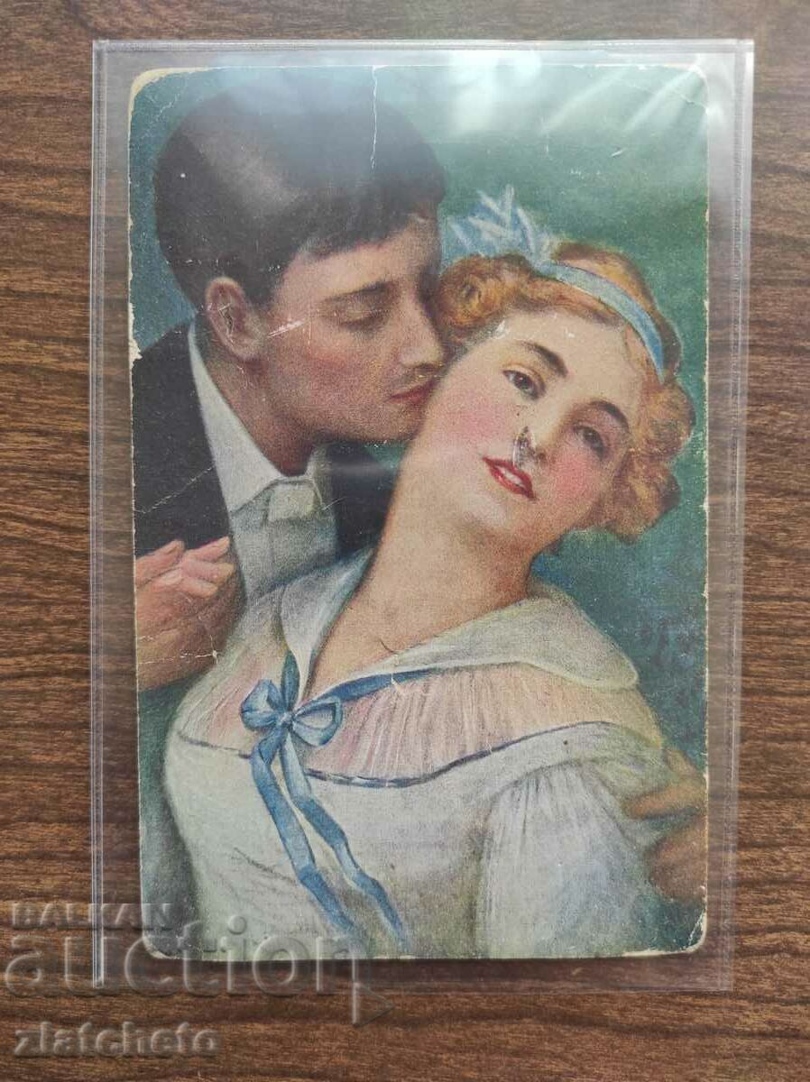 Postal card Kingdom of Bulgaria - PSV censorship with price 55.00 BGN | € 28.12 Postal card Kingdom of Bulgaria - PSV censorship with price 55.00 BGN | € 28.12