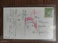 Card poștal Regatul Bulgariei - cenzură PSV