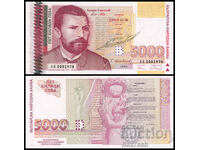 ❤️ ⭐ България 1996 5000 лева UNC нова ⭐ ❤️