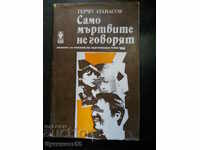 Герчо Атанасов "Само мъртвите не говорят"