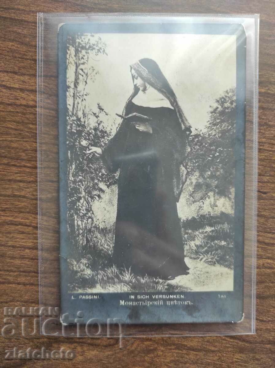 Postal card Kingdom of Bulgaria - PSV censorship with price 15.00 BGN | € 7.67 Postal card Kingdom of Bulgaria - PSV censorship with price 15.00 BGN | € 7.67