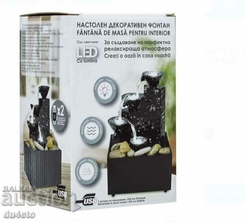 Настолен LED вътрешен фонтан със стъпала и камъни 11x9x17 см с цена € 13.00 | 25.43 лв.