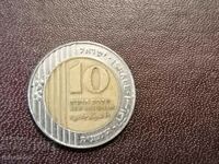 10 Israeli shekels
