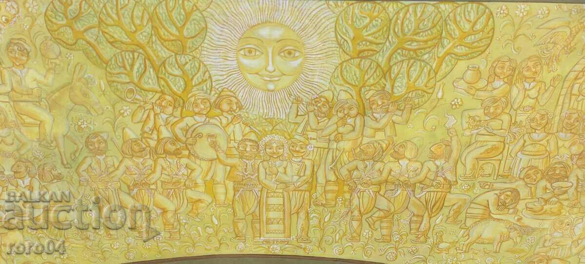 Auction BORIS KOTSEV (1908 - 1959) WEDDING Auction BORIS KOTSEV (1908 - 1959) WEDDING