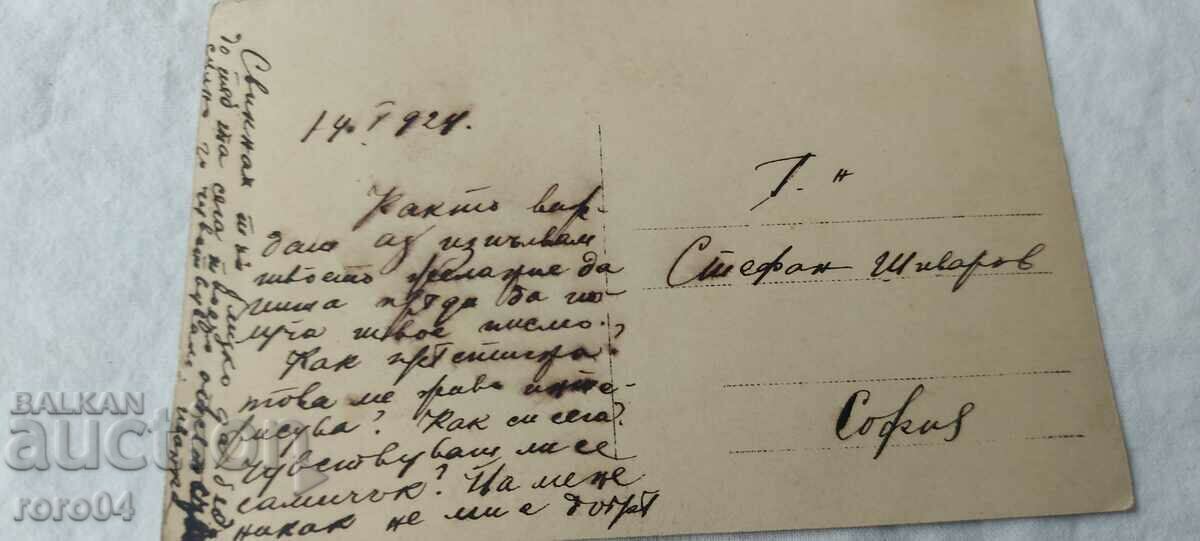 STEPHAN SHIVAROV - ENGINEER - SOFIA - 5 STEPHAN SHIVAROV - ENGINEER - SOFIA - 5