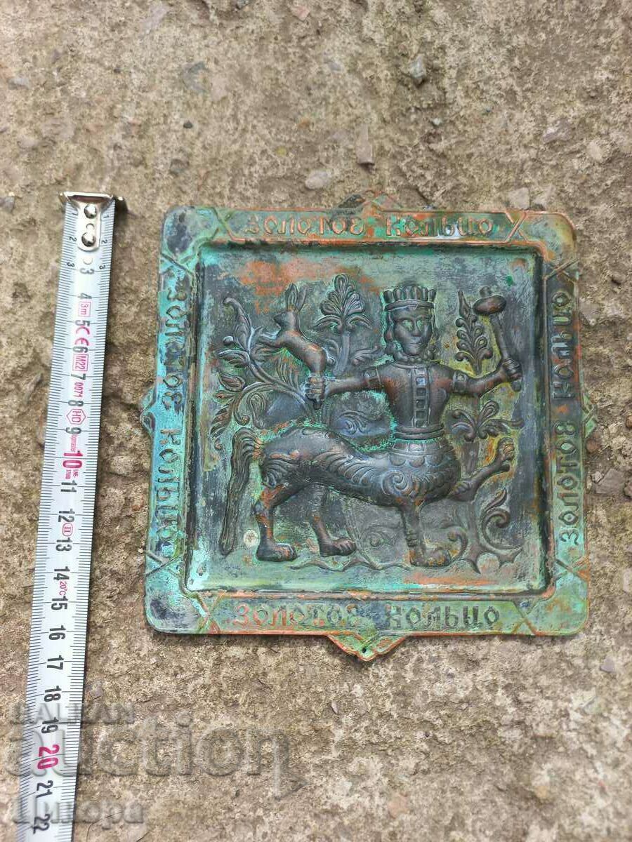 OLD RUSSIAN COPPER RING PLATE PANEL FIGURE GOLDEN RING with price 160.00 BGN | € 81.81