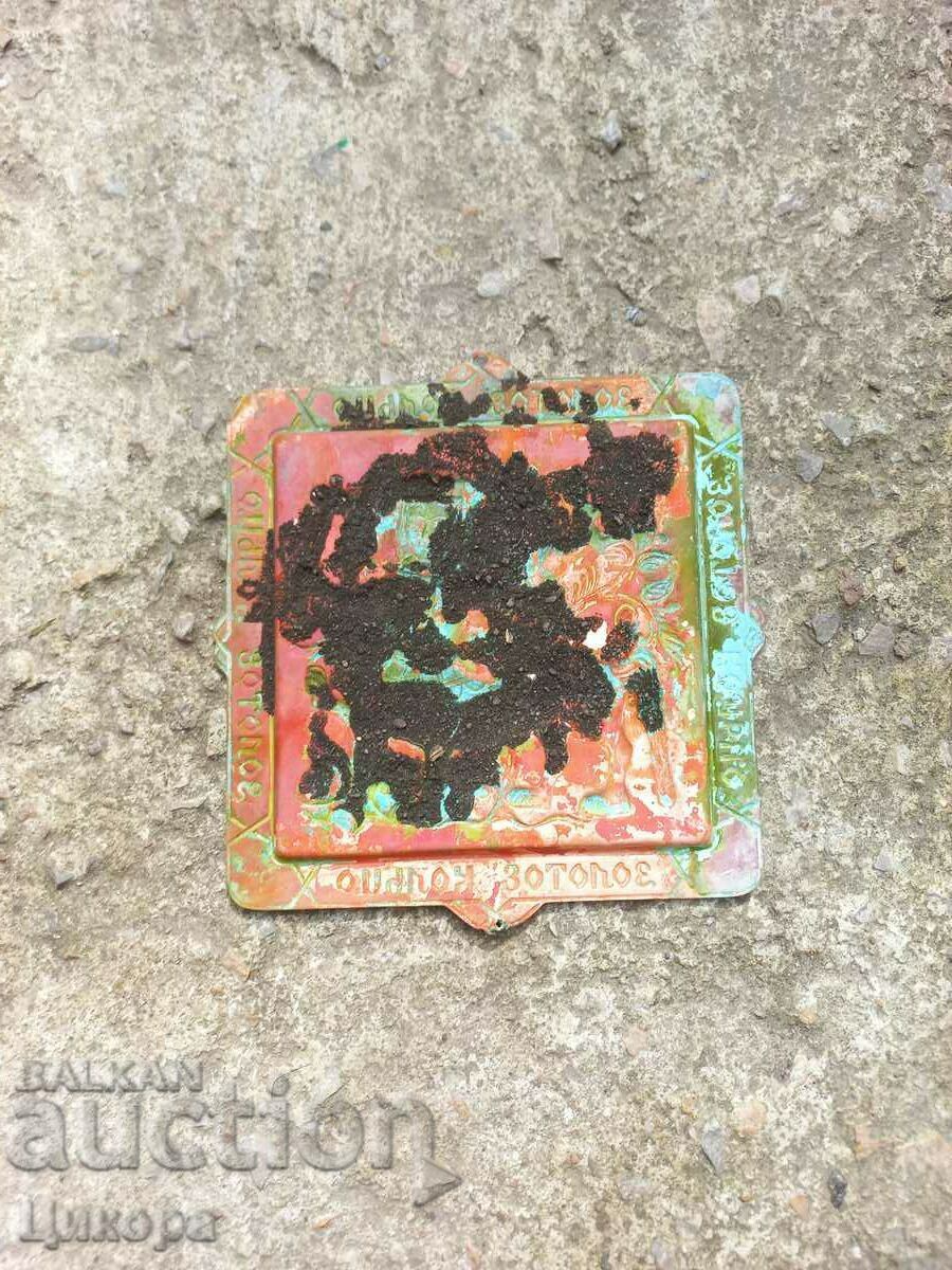 Auction  OLD RUSSIAN COPPER RING PLATE PANEL FIGURE GOLDEN RING