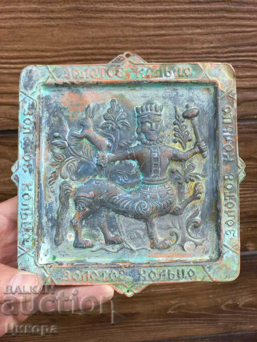 OLD RUSSIAN COPPER RING PLATE PANEL FIGURE GOLDEN RING