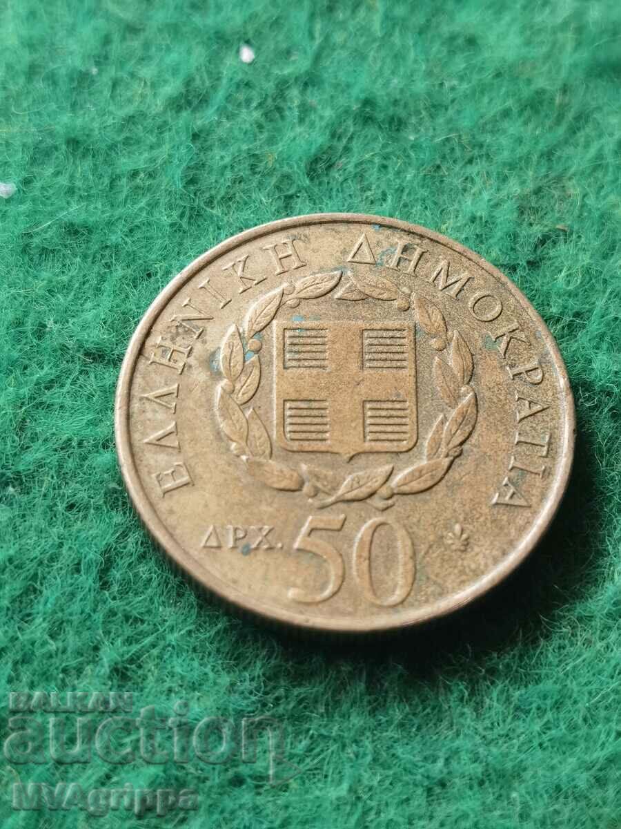 50 drachmas Greece 1998 Rigas Velestinlis