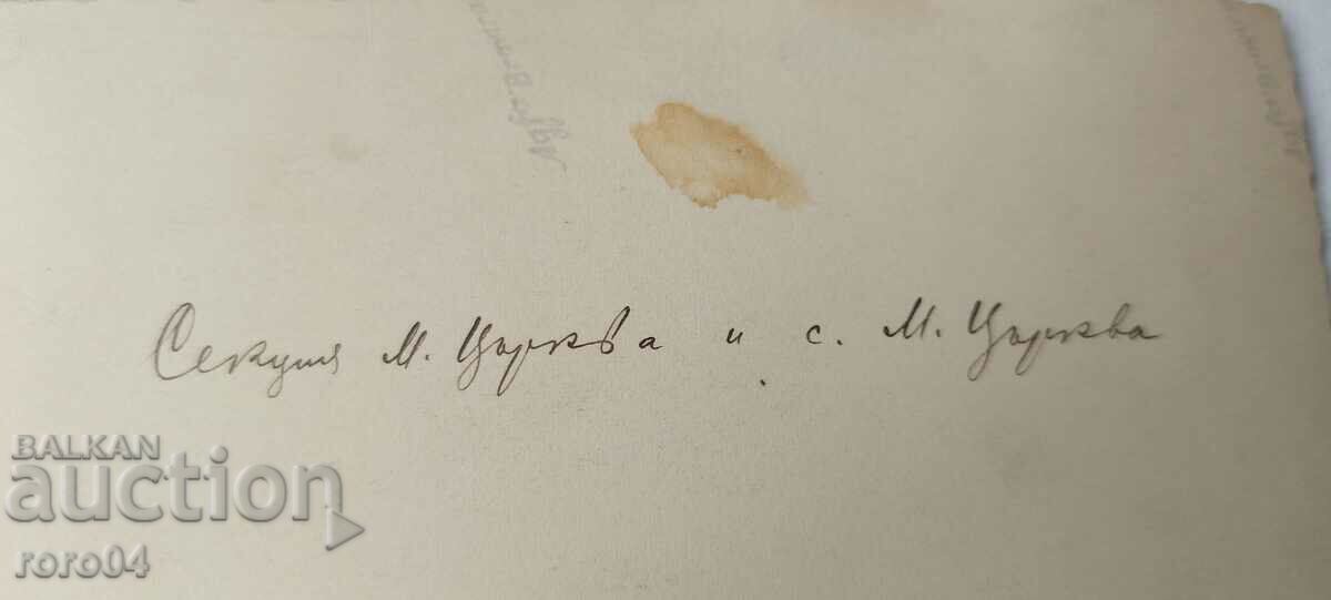 LITTLE CHURCH SECTION AND LITTLE CHURCH VILLAGE - 7