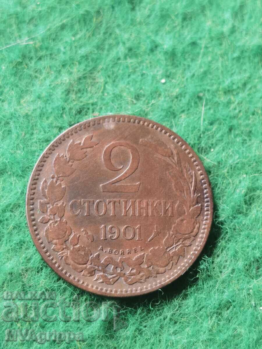 2 стотинки 1901 България