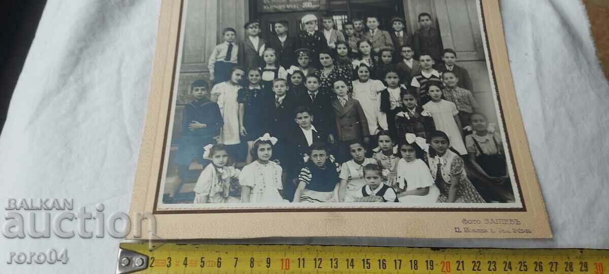 GRĂDINIȚA - COSUT FOTO cu preț € 18.99 | 37.14 BGN