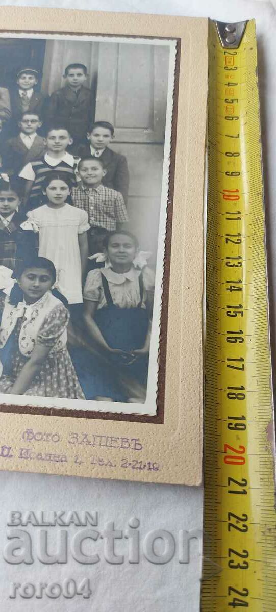 Licitație GRĂDINIȚA - COSUT FOTO