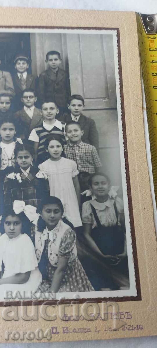 KINDERGARTEN - PHOTO SEW - 6 KINDERGARTEN - PHOTO SEW - 6