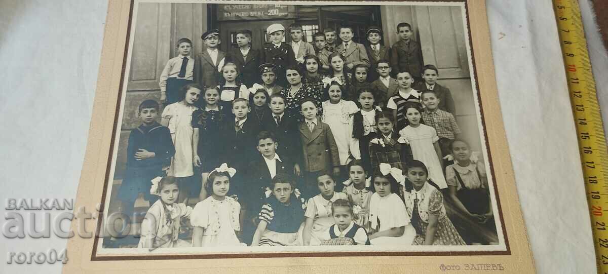 GRĂDINIȚA - COSUT FOTO