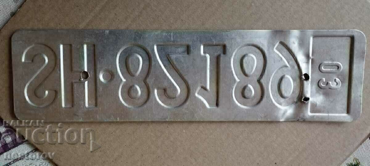 PLACA AUTO ELVETIA cu preț € 7.67 | 15.00 BGN