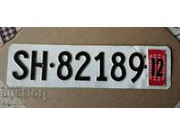 VEHICLE PLATE SWITZERLAND