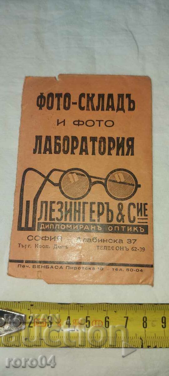 Auction PHOTO WAREHOUSE AND PHOTO LABORATORY - SCHLESINGER & Co Auction PHOTO WAREHOUSE AND PHOTO LABORATORY - SCHLESINGER & Co