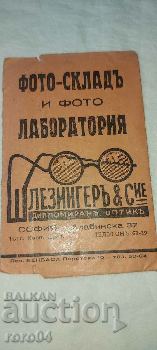 PHOTO WAREHOUSE AND PHOTO LABORATORY - SCHLESINGER & Co - 6 PHOTO WAREHOUSE AND PHOTO LABORATORY - SCHLESINGER & Co - 6