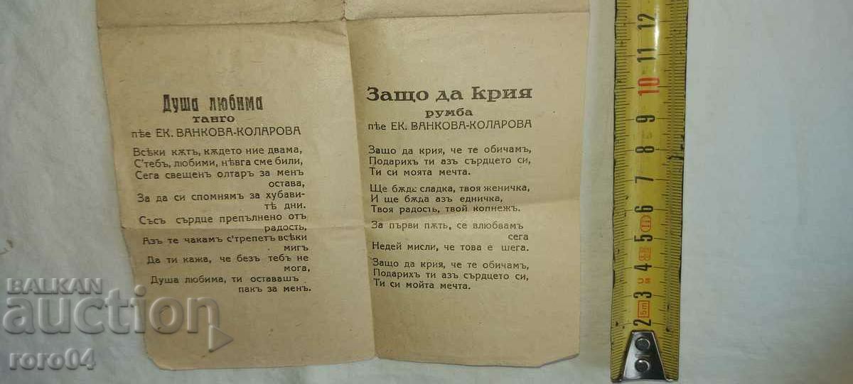 Delivery of 7 MOST MODERN HITS