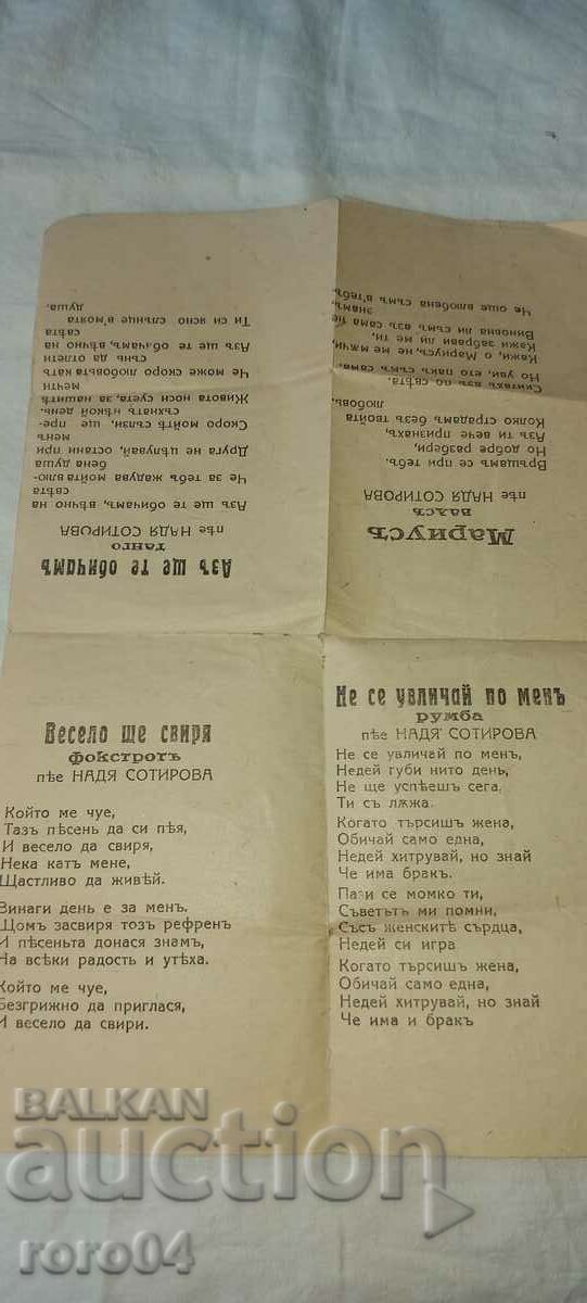 7 MOST MODERN HITS - 5