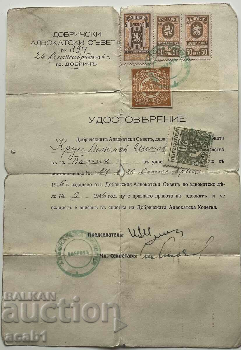 Certificatul Consiliului Baroului Dobrichki