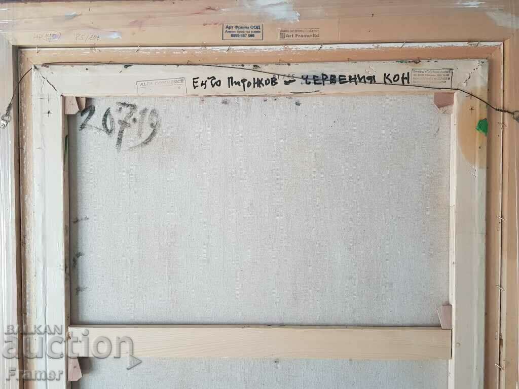 Encho Pironkov - Calul Roșu - 7